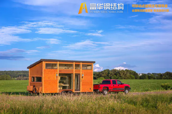 三明富华集城品牌拖车小木屋，移动的家